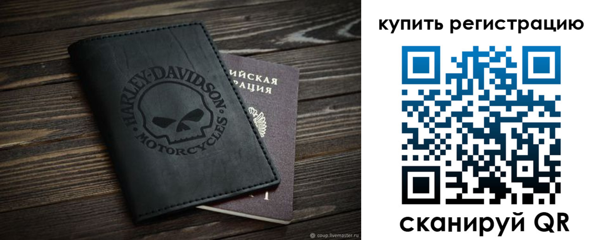найти адрес прописки в Киселёвске