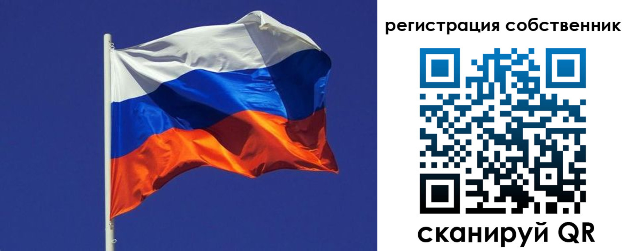 временная регистрация 2025 в Киселёвске