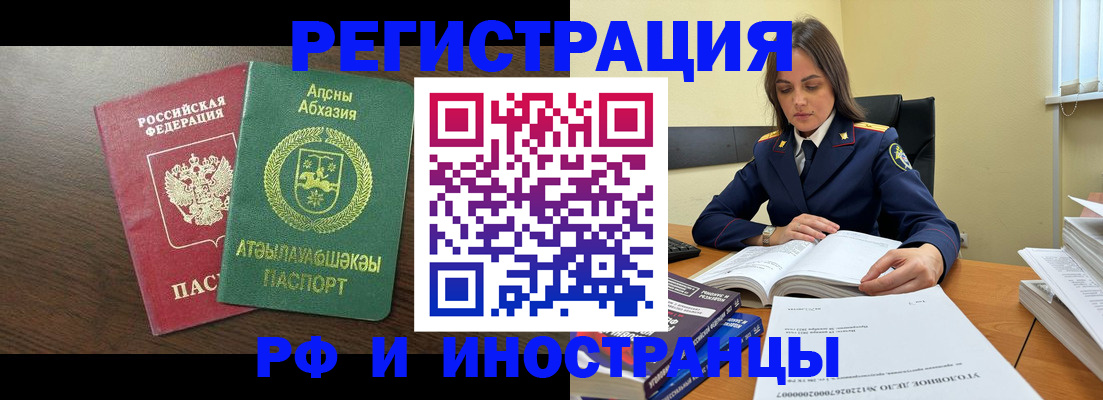 регистрация для дет. сада в Киселёвске